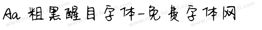 Aa 粗黑醒目字体字体转换